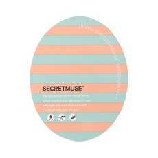 시크릿뮤즈 UV 비타 선쿠션 EX 본품 SPF50+ PA++++, 23g, 1개