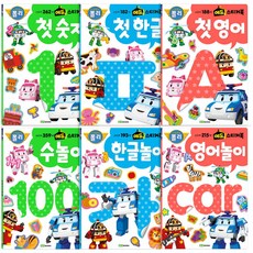 救援小英雄波力 學習貼紙書 數字 1~2階段 + 韓文 1~2階段 + 英文 1~2階段 全6冊, ROI BOOKS