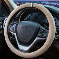 auto pangpang 新款涼夏夏季方向盤套, 米色