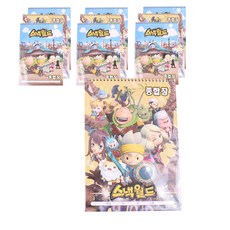 點心大冒險線圈繪畫本, 隨機發貨, 10片