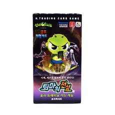 AURORA 辛比的怪怪屋驅魔傳說包, 混色