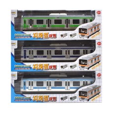 TOKIDS Uniregent 廣域地鐵旅行玩具 3件套, 海軍藍, 天藍色, 綠色