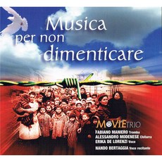 電影三人組 - 按非 Dimenticare 歐洲進口艙