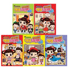 안녕 자두야 시즌3 스페셜 1~5번 전5권, 학산문화사