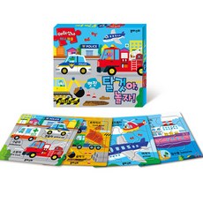 帥氣交通工具 一起玩吧!： Aisinna 迷你拼圖, UASTY, .