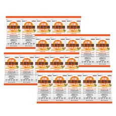 MASS96 真正的蛋白質球保健品檸檬香脂檸檬, 8克, 20件