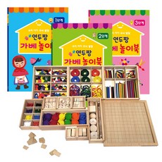 연두팡 가베 11종 + 놀이북 3권 세트 1단계 + 2단계 + 3단계, 그린키즈