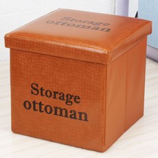 이지웜 오토맨 수납의자 38 x 38 x 38 cm, 오렌지, 1개