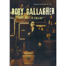 Rory Gallagher - Rock Goes To College NTSC All코드 칼라 돌비스테레오 유럽수입반