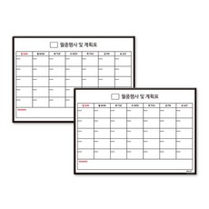 솔로몬샵 포코스 플랜 패드 월간 WBA 402 2p, PET