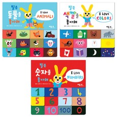 與比爾一起學習英文套組, 貝特書