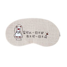 Easy Warm貓咪生活冰涼眼罩 A-5, 1件, 1個
