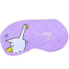 Easy Warm Pinky Pinky涼感眼罩 A-3, 1件, 1個