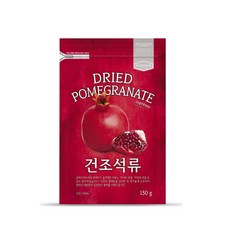 리치팜너트 건조석류, 1개, 130g