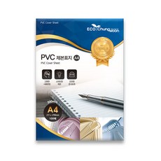 ECO Chungwoon PVC裝訂封面 200mic 100入, 透明, A4