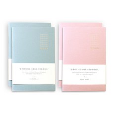 indigo 迷你筆記本2件組, 天空藍/粉紅, 2套