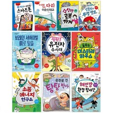 你好 工程師 1~10冊套書, 少年金英社, 科學領域