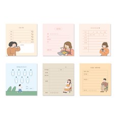 indigo 問題解答每日年糕備忘錄紙套組 6, 22、23、24、25、26、27, 1套