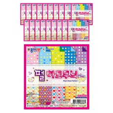 JONG IE NARA 愛心圖案色紙, 10 種顏色, 20組