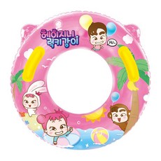 充氣扶手兒童游泳圈 65cm, 混色, 1個