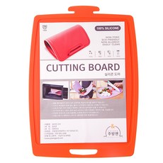 주방앤 실리콘 도마, 오렌지, 1개