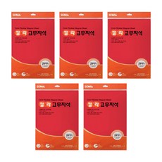 SOMA PAPER Alpha 彩色橡膠磁鐵板 A4, 紅色, 5入