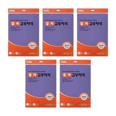 SOMA PAPER Alpha 彩色橡膠磁鐵板 A4, 紫色, 5入