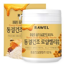 로엘 동결건조 로얄젤리 분말, 90g, 1개