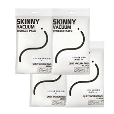 Skinny 羽絨被壓縮包中號 4p + 特大號 2p + 夾子 3p, 1套