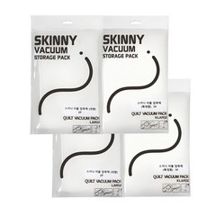 棉被真空壓縮袋組 L 4入+XL 2入+封口夾 4入, 1套