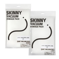 Skinny 羽絨被壓縮包中號 2p + 大號 2p + 夾子 4p, 1套