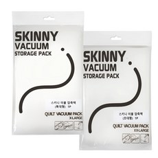 스키니 이불 압축팩 특대형 + 초대형 + 클립 2p, 1세트