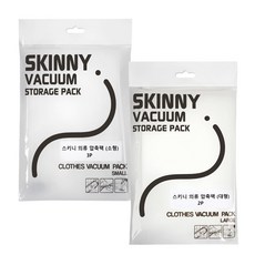 旅行壓縮袋 S號 3入+L號 2入+夾子 5入, 1套