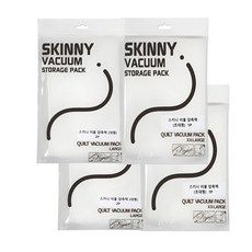 Skinny 羽絨被壓縮包大號 4p + 特大號 2p + 夾子 3p, 1套