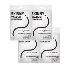 스키니 의류 압축팩 소형 + 클립 9p, 3개입, 4개