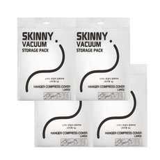 Skinny衣架壓縮袋 大型 大衣用, 1件, 4個