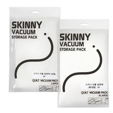 Skinny 壓縮包大2P +非凡 +剪輯3P, 1套