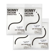 SKEANIE 棉被壓縮袋 特大號 2入 + 超大號 2入 + 夾子 3入, 1套, 4入