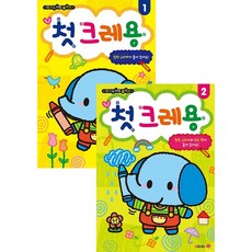 메가 두뇌력 플러스 첫 크레용 2종 세트 1 + 2, 엠키즈
