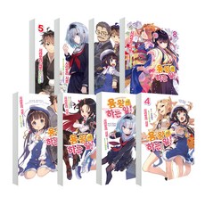 龍王的工作！ 1~8 全8冊, 映像出版媒體