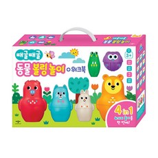 때굴때굴 동물 볼링 놀이, 애플비북스