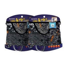 INCONTRO 雙層立體面罩 2入, 三灰