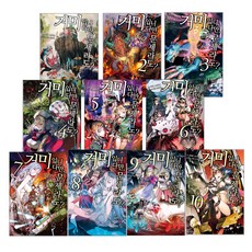 轉生成蜘蛛又怎樣! 1-10集 全10冊, D&C MEDIA