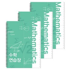 筆記本, 薄荷, 3片