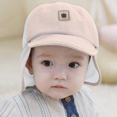 MK 男孩網眼太陽帽