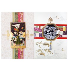 From&To T220-34 感謝祝賀新年賀卡 2p + 信封 2p + 內頁 2p, 混合顏色, 2套