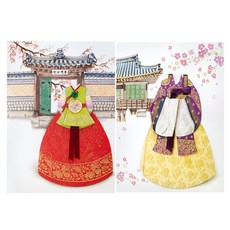 Fromn2 T225-12 感恩節賀卡 2p + 信封 2p + 鑲嵌 2p, 混色, 2套