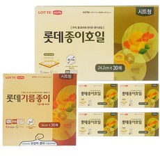 e.Life 烘焙紙 5入+吸油紙 S號, 1組