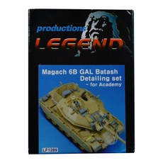 Legend 1:35 Magach 6B GAL Batash 細節套組適用於學院塑料模型 LF1289, 1個