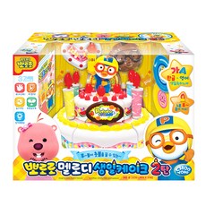 Pororo旋律生日蛋糕第2個玩具, 混色